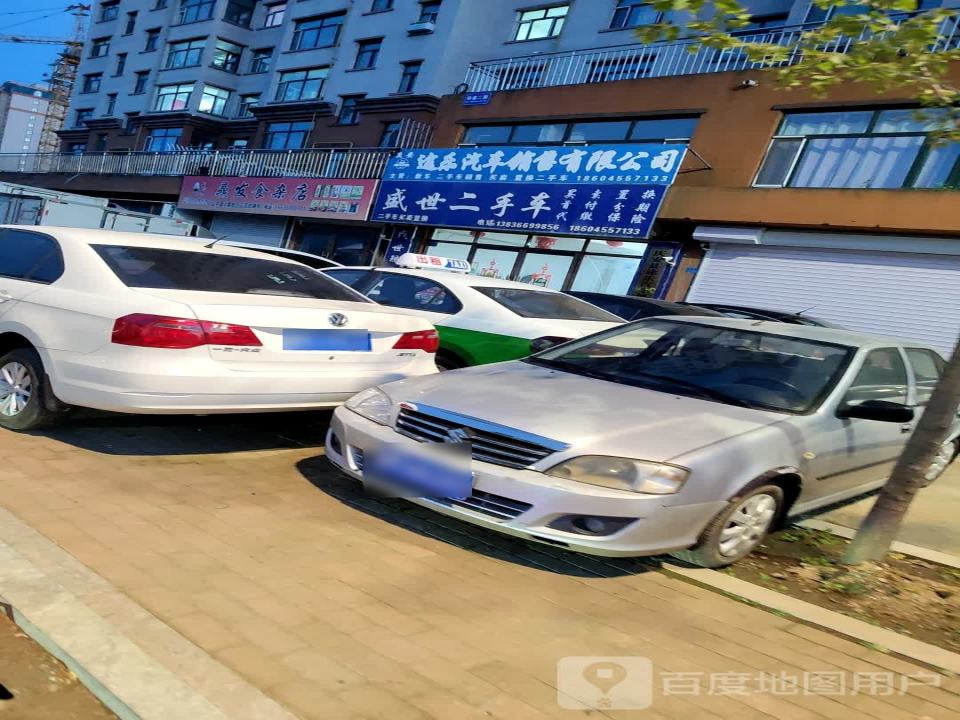 盛世二手车租赁