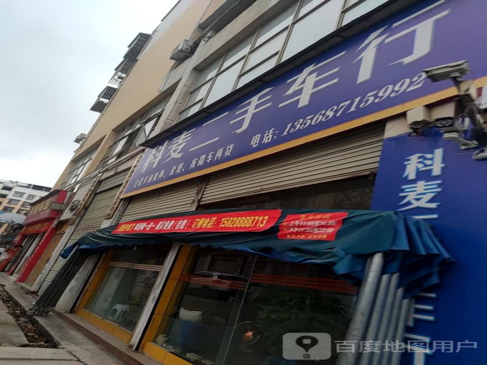 恒信二手车行(沱牌大道南段)