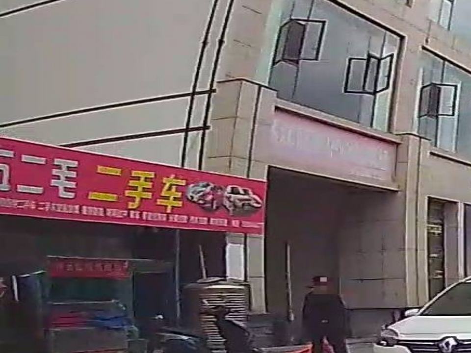 五二毛二手车