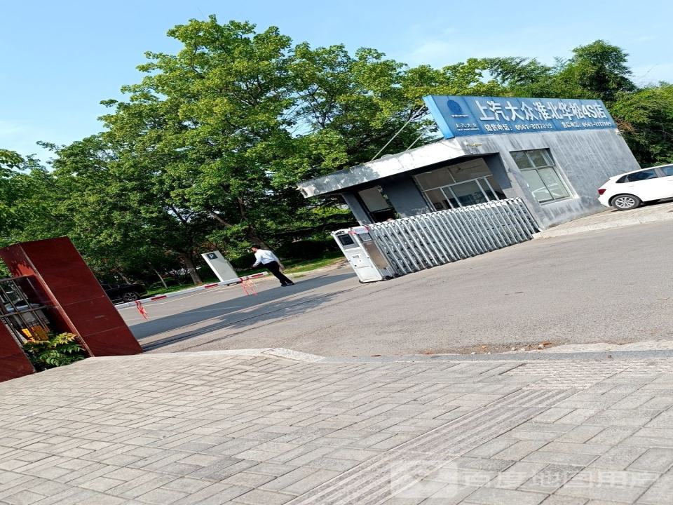 上海大众4s店售后服务部