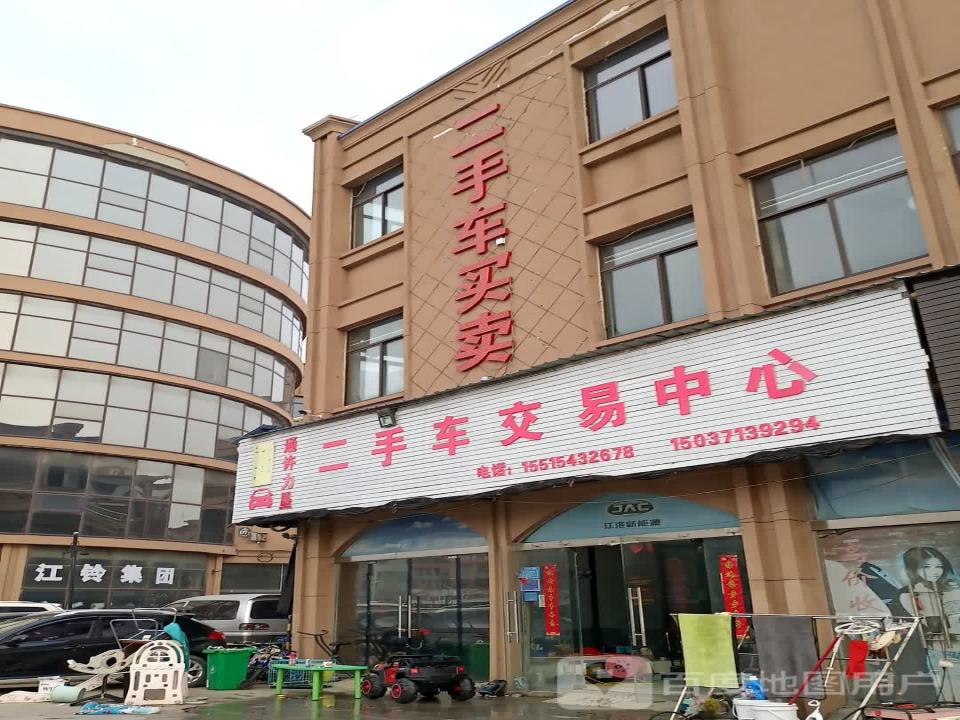 通许力垦二手车交易中心