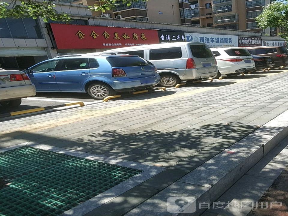 圣涛二手车