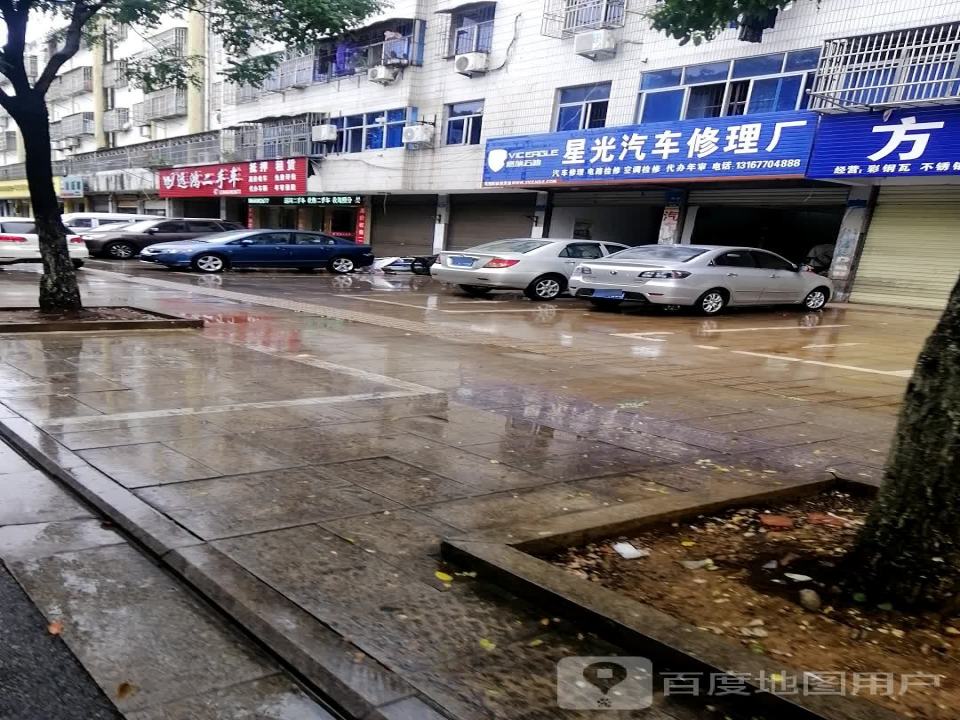 远鸿二手车