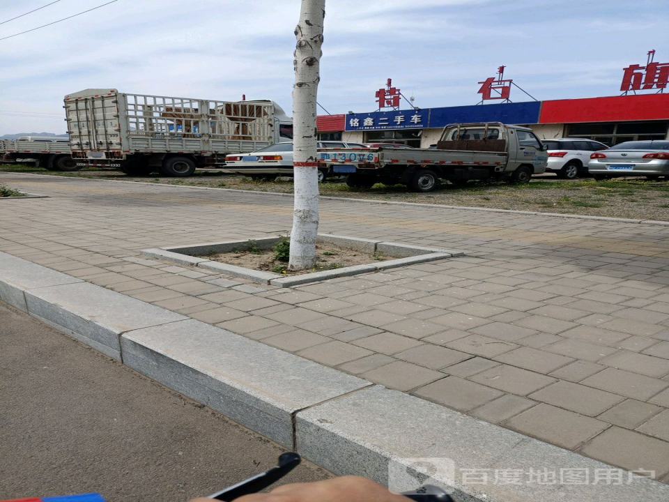 铭鑫二手车(阿勒坦大街)