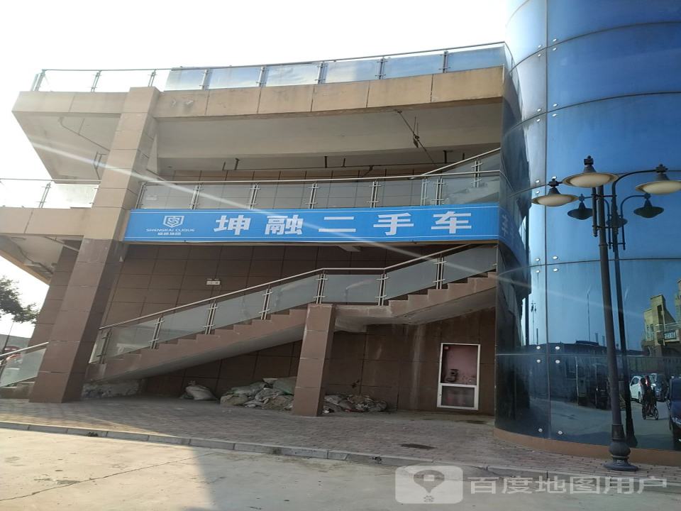 坤融二手车交易市场