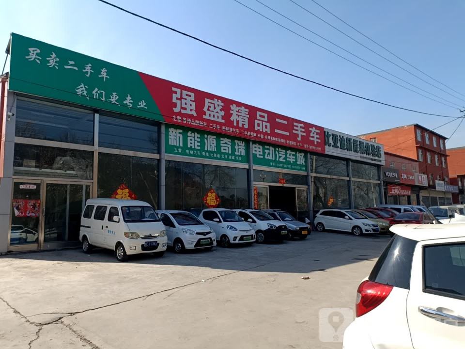 强盛精品二手车