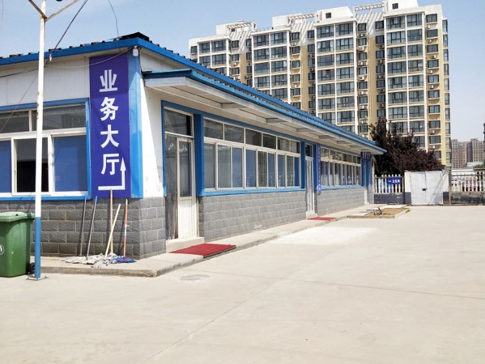 淄博长雷二手车交易有限公司