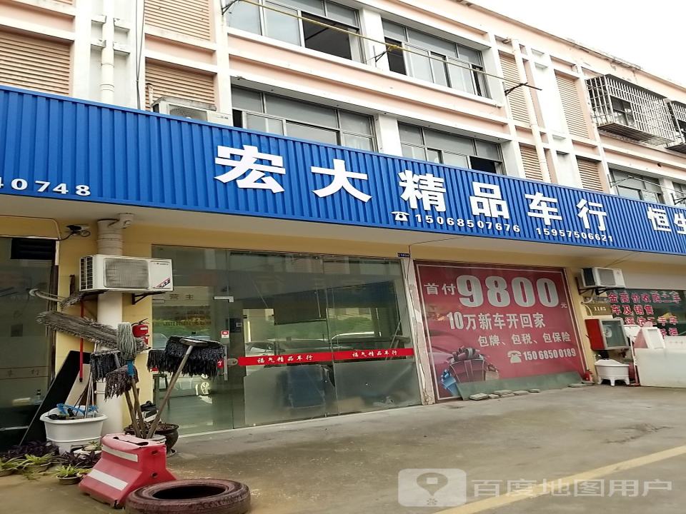 阿光精品车行