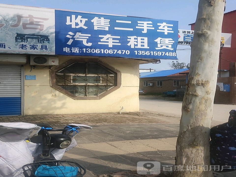 收售二手车汽车租赁