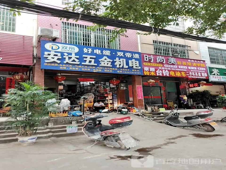 二手车买卖精修
