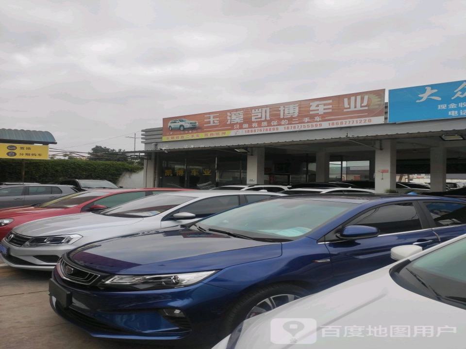 玉溪二手车