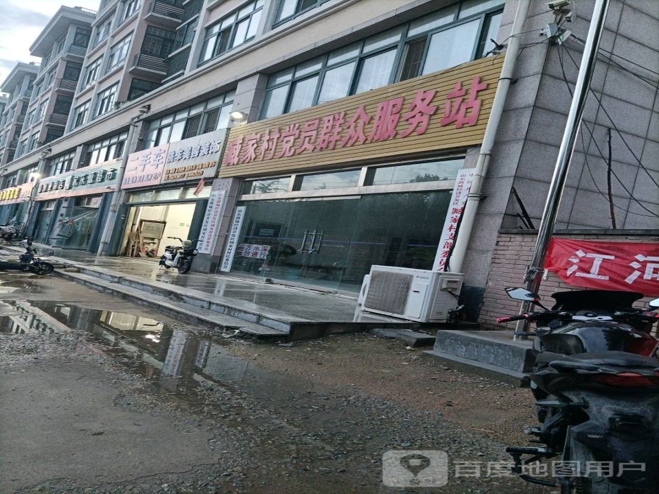 二手车收售置换