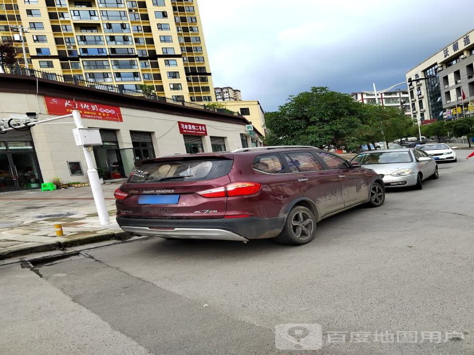 习水浩钧二手车