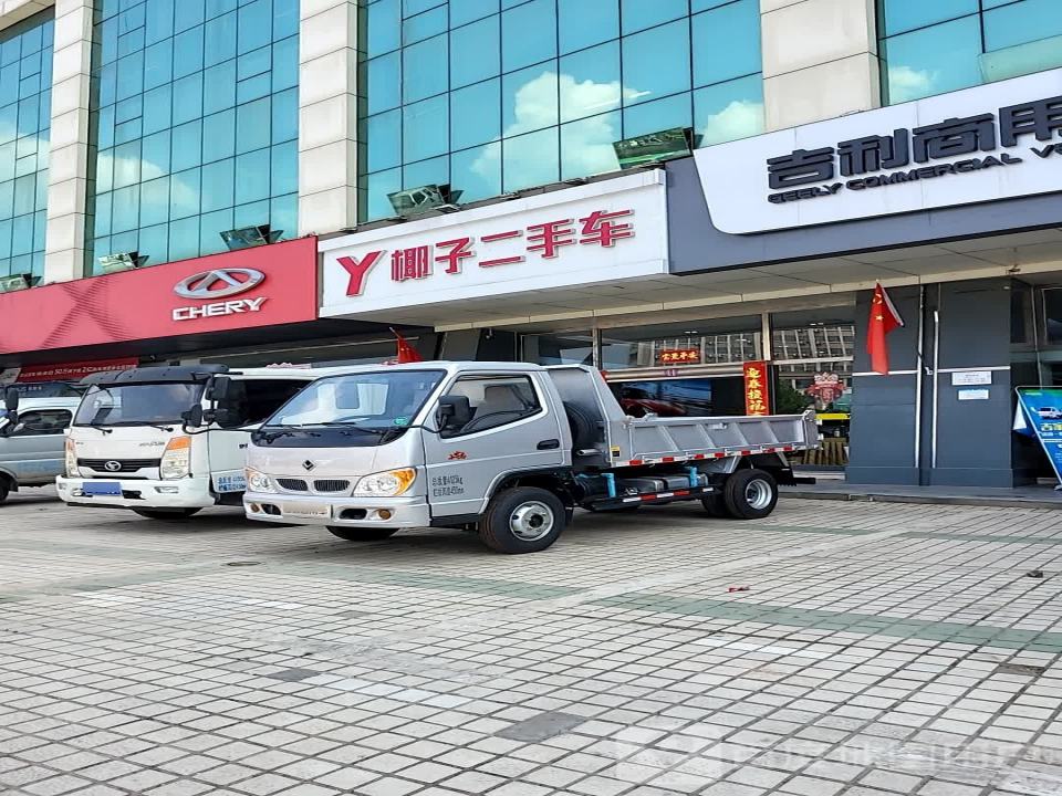 椰子二手车