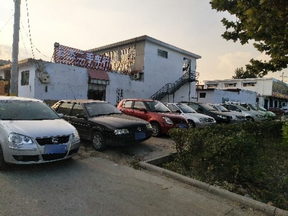 云杰二手车行
