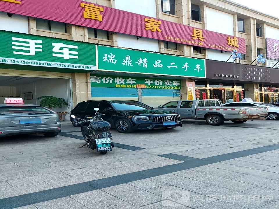 优品二手车
