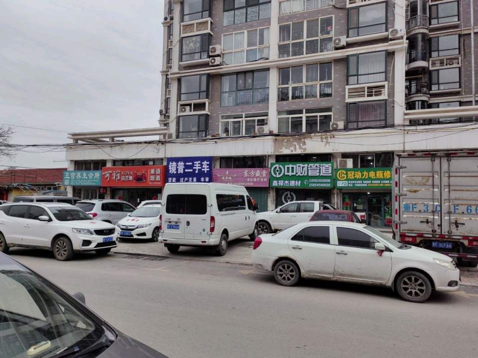 镜普二手车