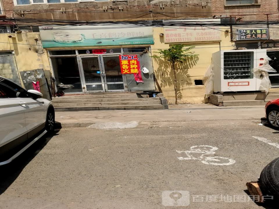 二手汽车