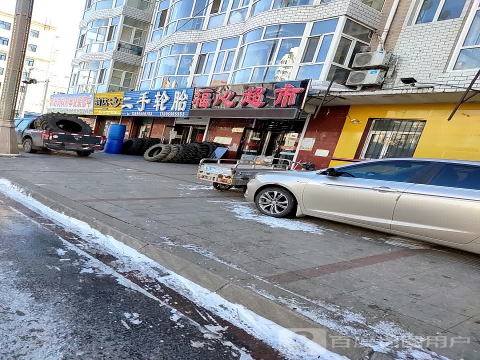 二手轮胎
