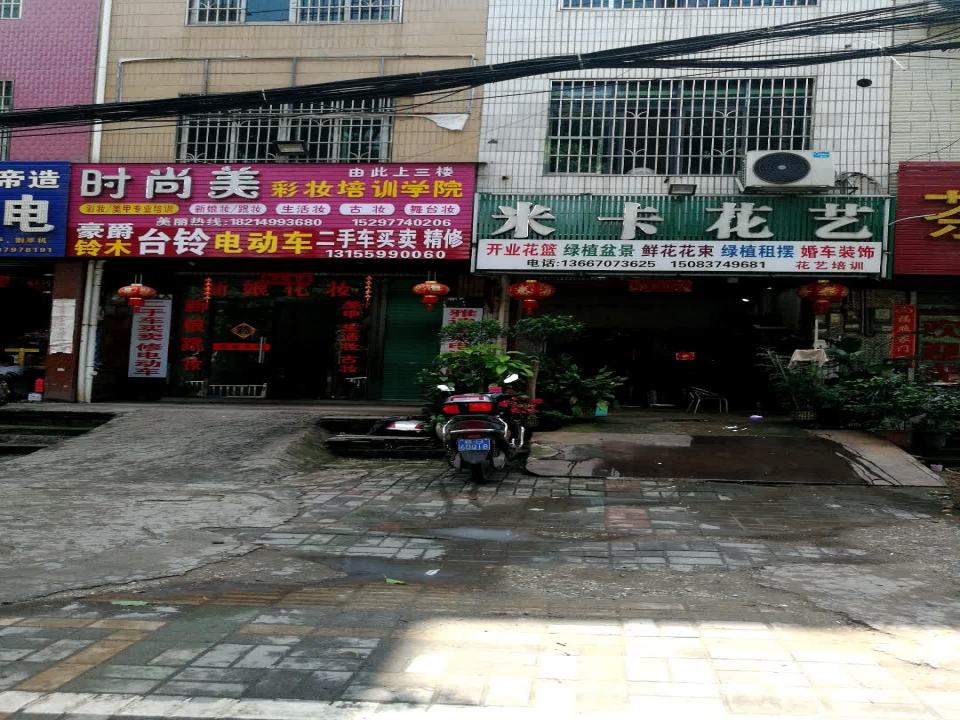 二手车买卖精修