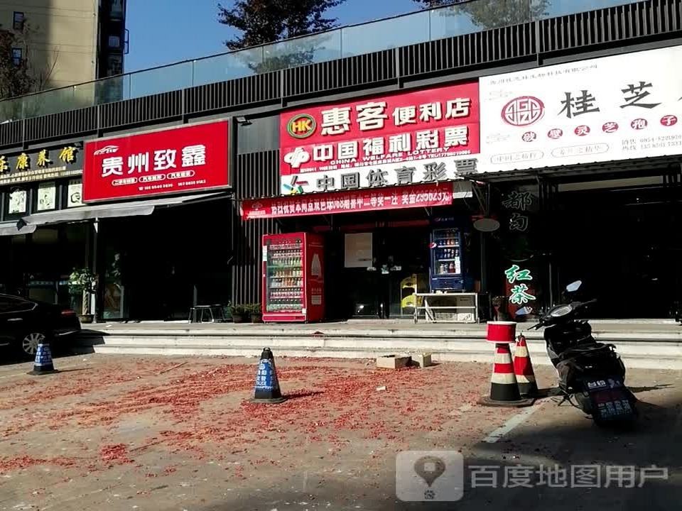 贵州致鑫二手车销售汽车抵押