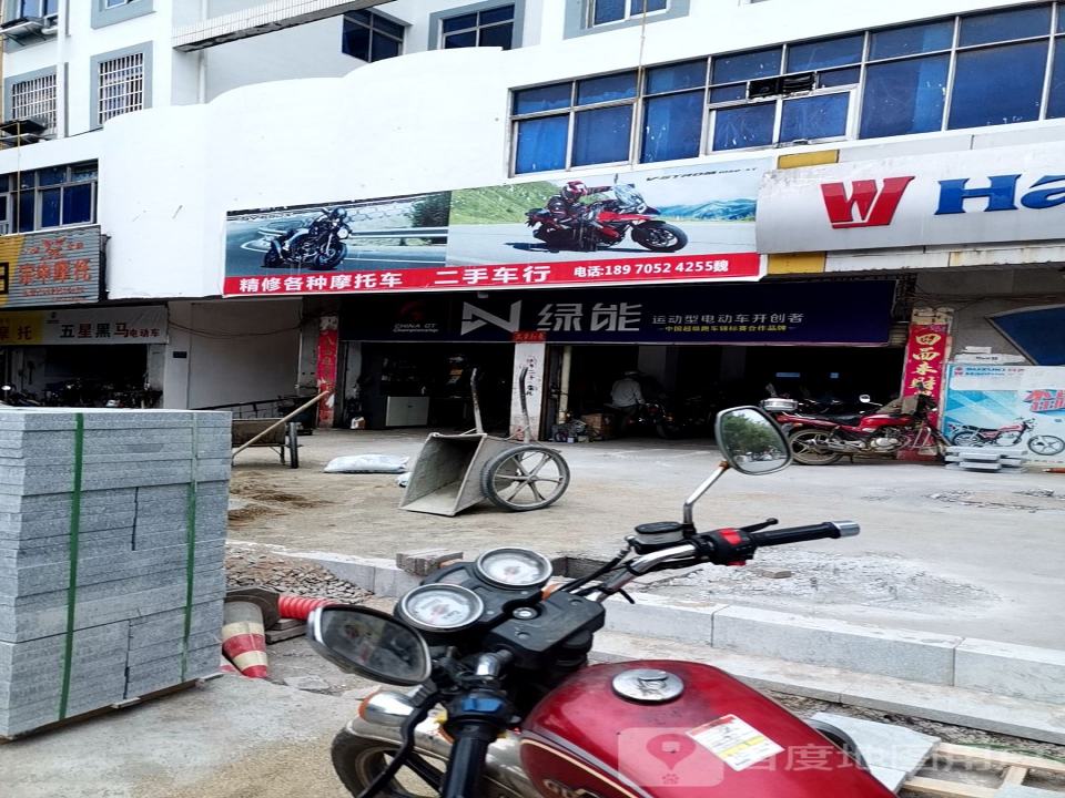 小解二手车行