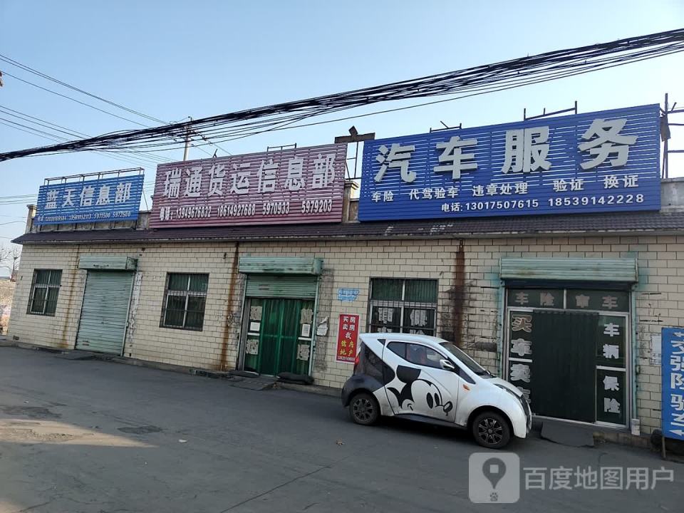 小宇汽车服务