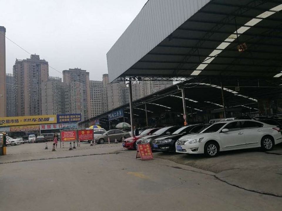 六盘水黔润二手车交易中心