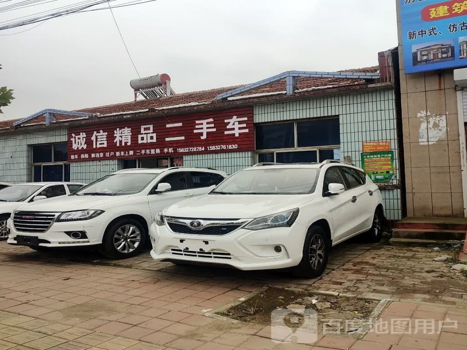 诚信精品二手车(S383)