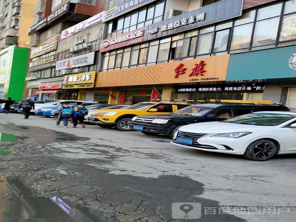 永州捷诚二手车