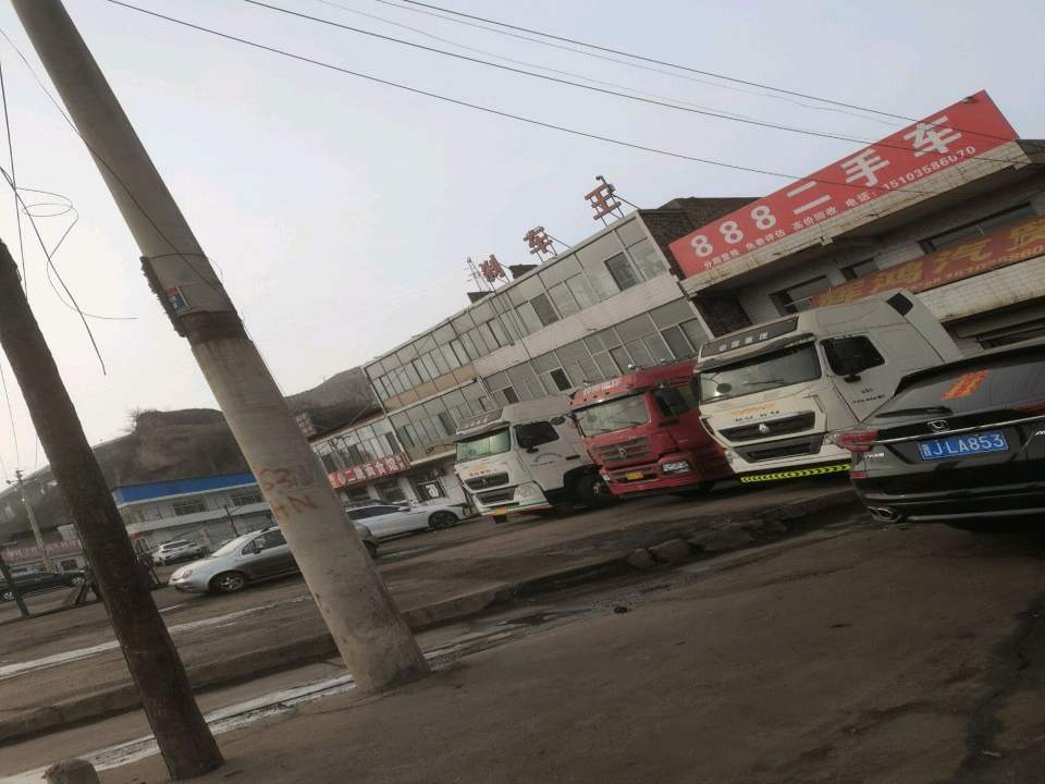 888二手车