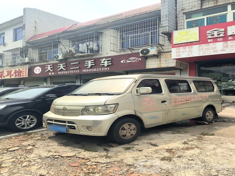 天天二手车(铜都大道中段)