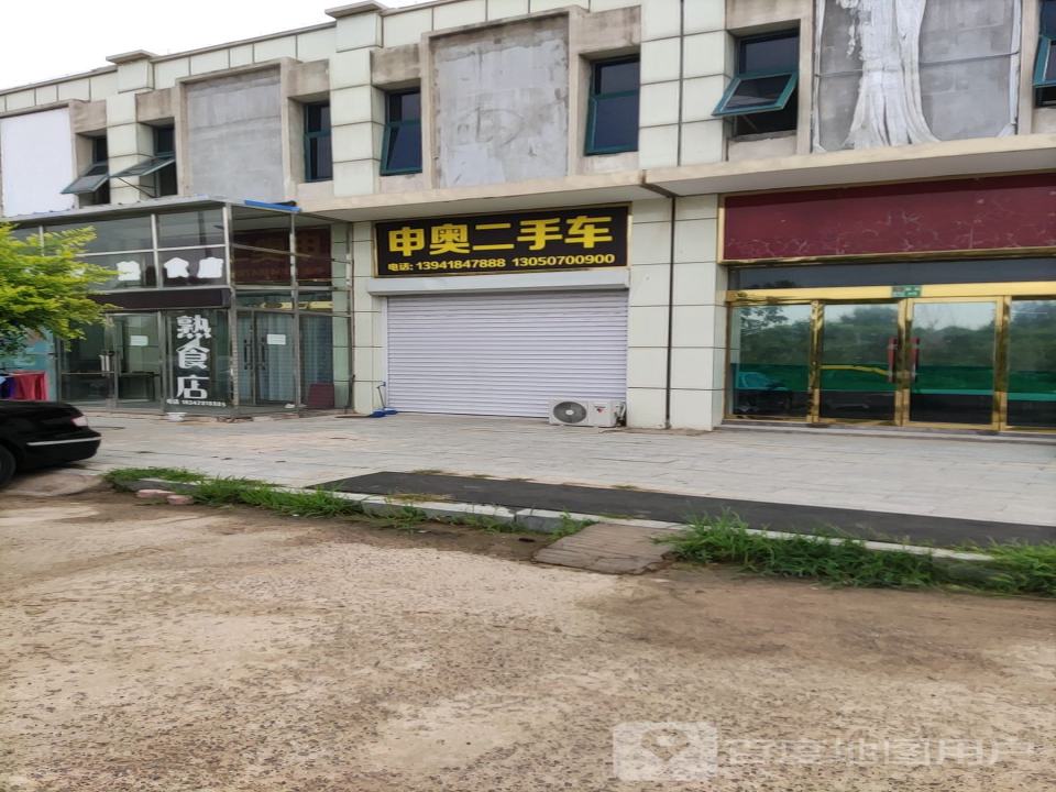 申奥二手车