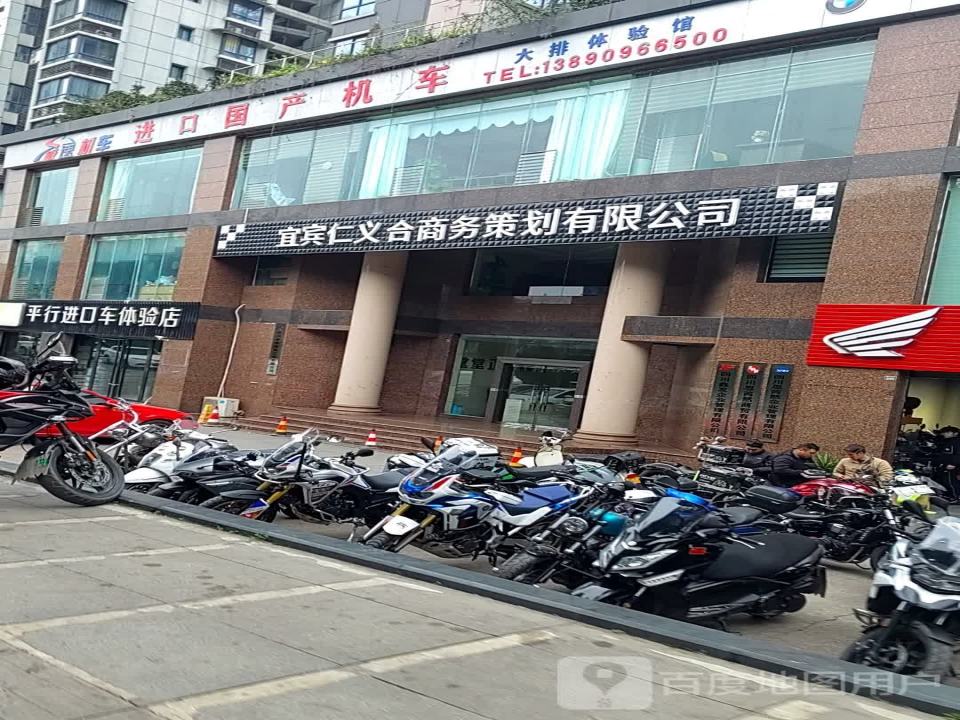 二手车体验店