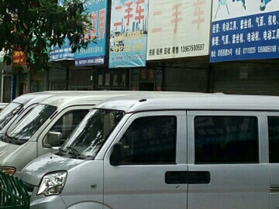 团长二手车