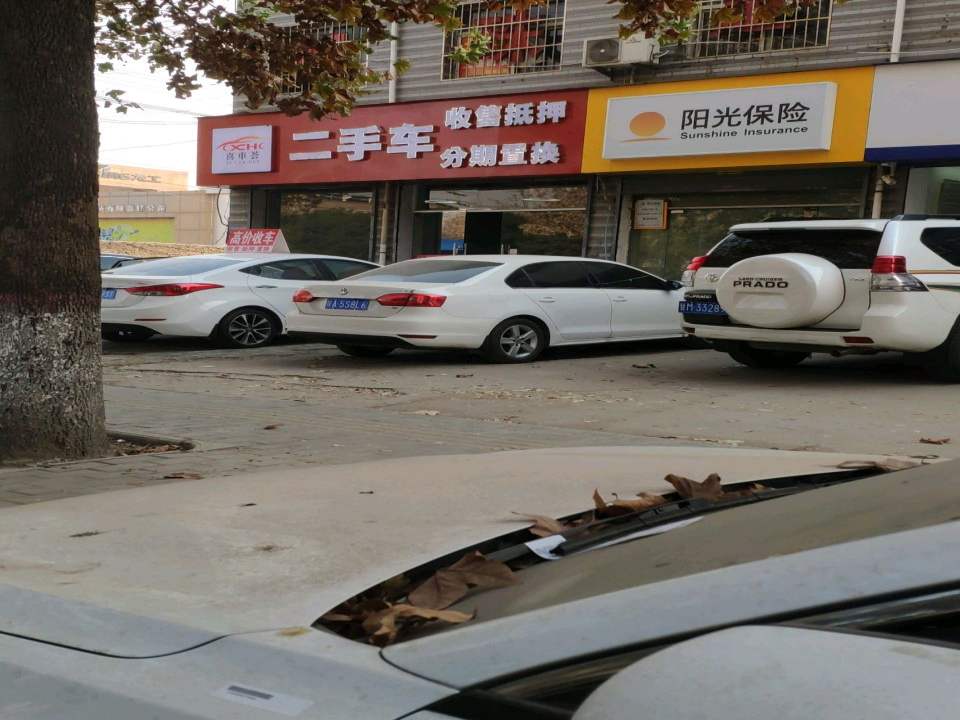 喜车荟二手车