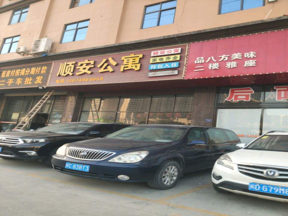 二手车批发