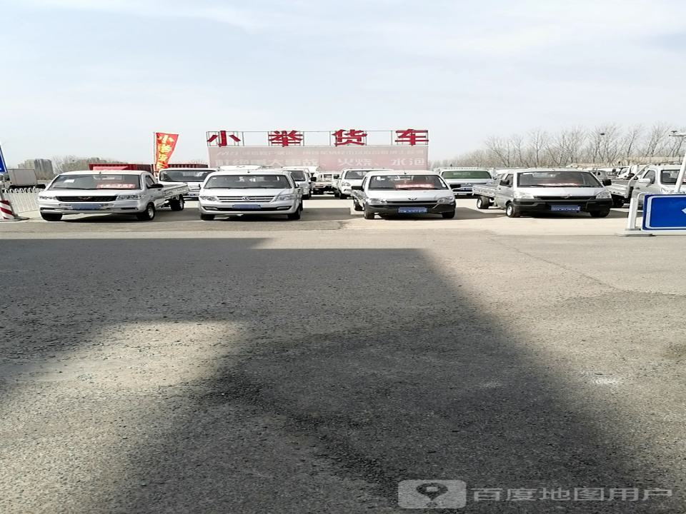 小举二手货车