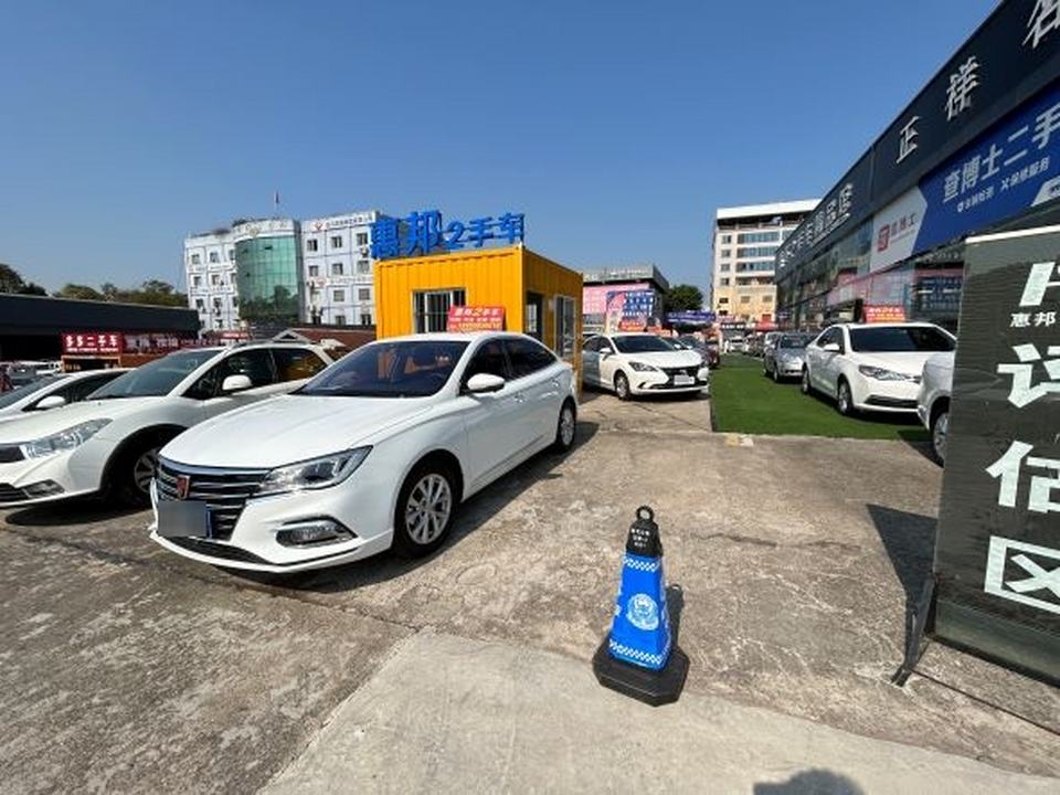 惠邦精品2手车超市