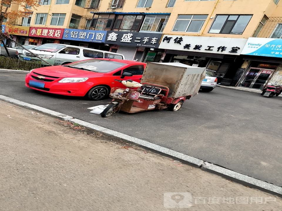 鑫盛二手车(河南街)