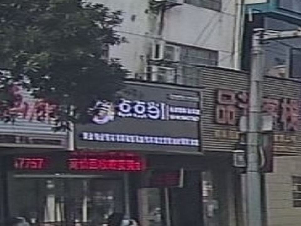 点点当(金溪店)