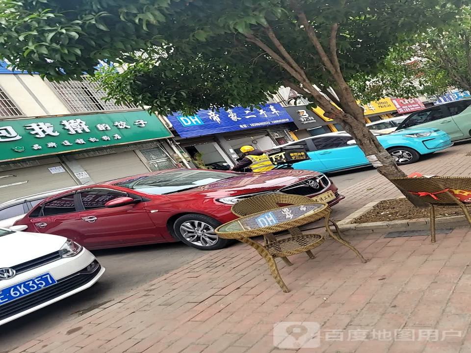 帝豪二手车