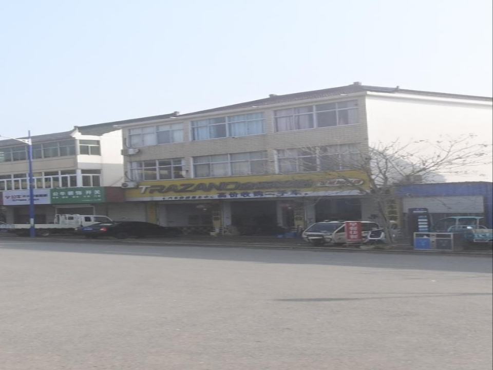 高价收购二手车