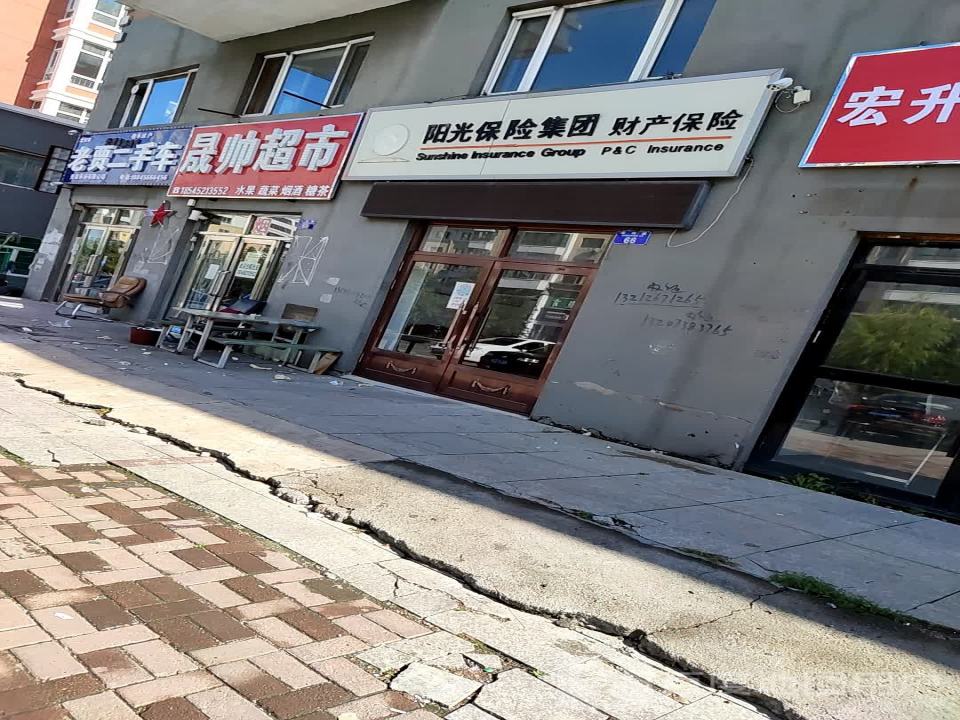 老贾二手车