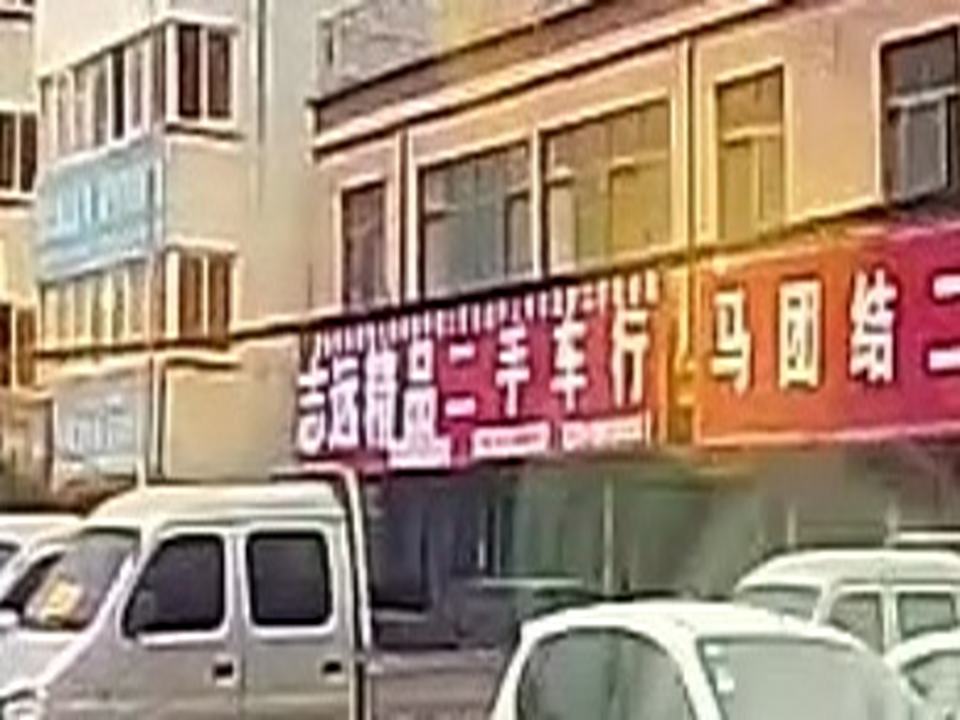 大飞精品二手车