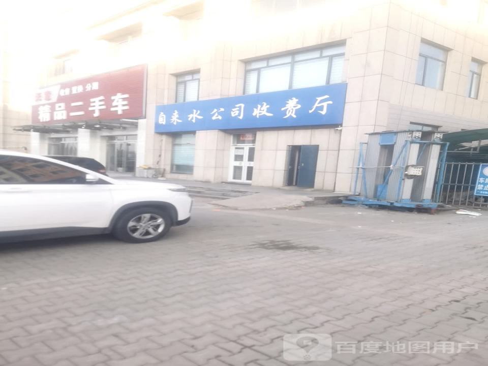 天意精品二手车