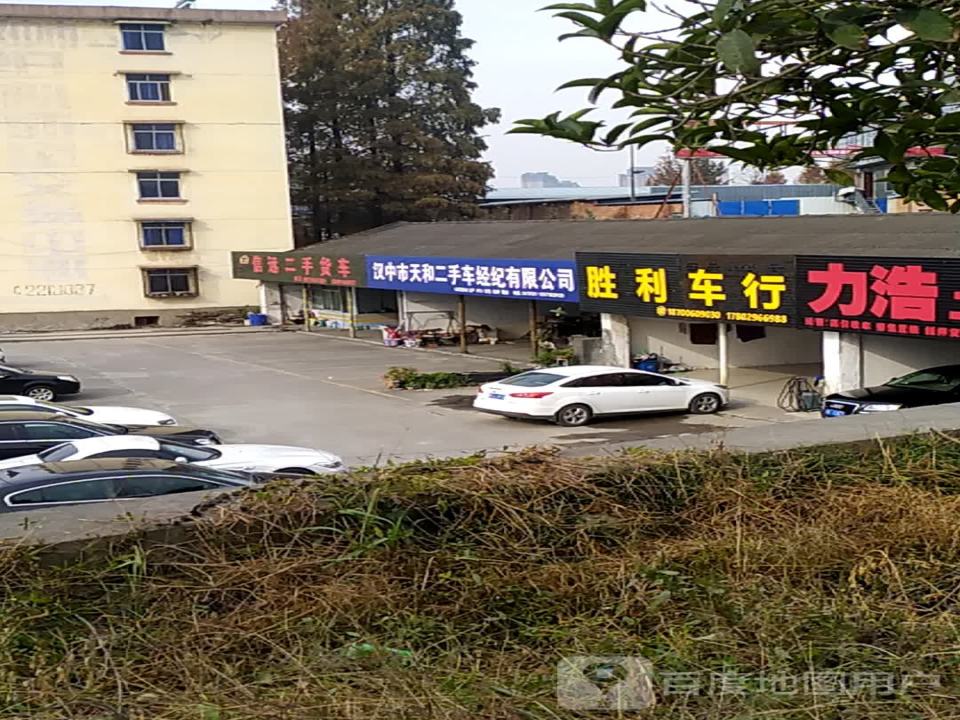 信远二手货车