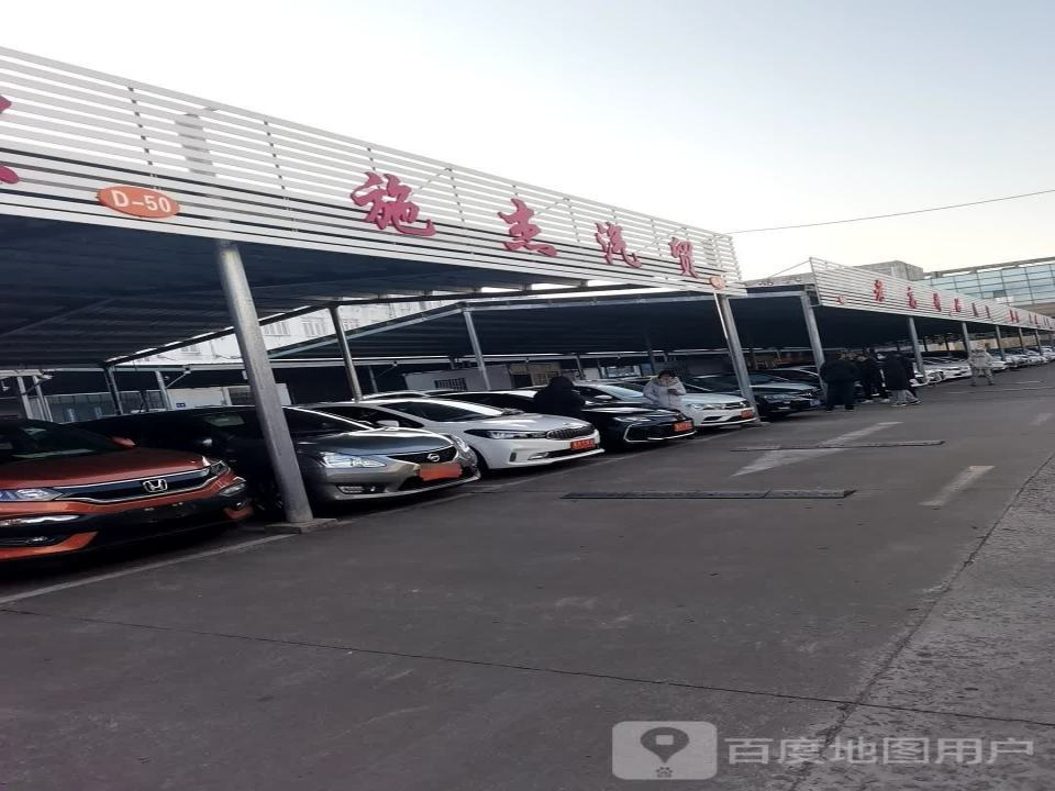 施杰汽贸