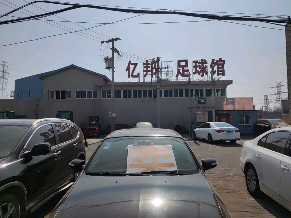收售二手车