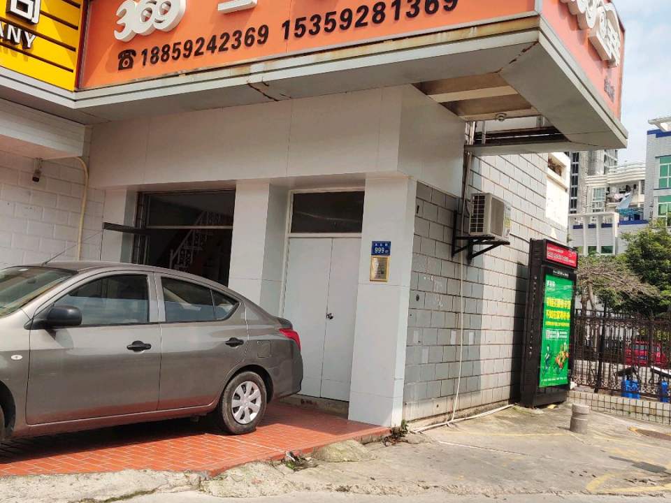 369 2手车(金山店)